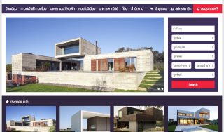 WPDT PROPERTY